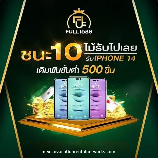 สล็อต full1688